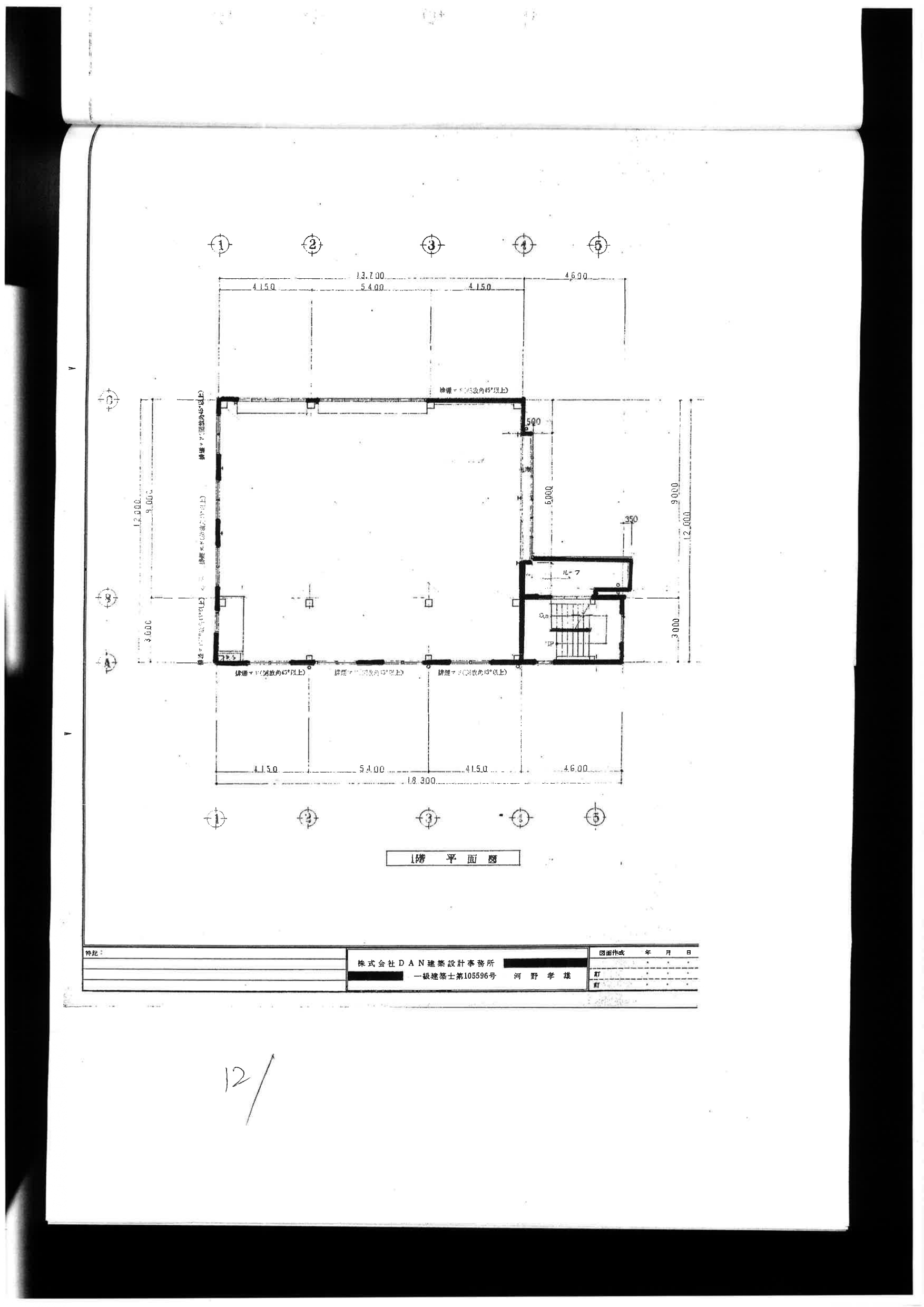 【売却済】尻手倉庫の貸し倉庫（貸倉庫）・賃貸倉庫の図面