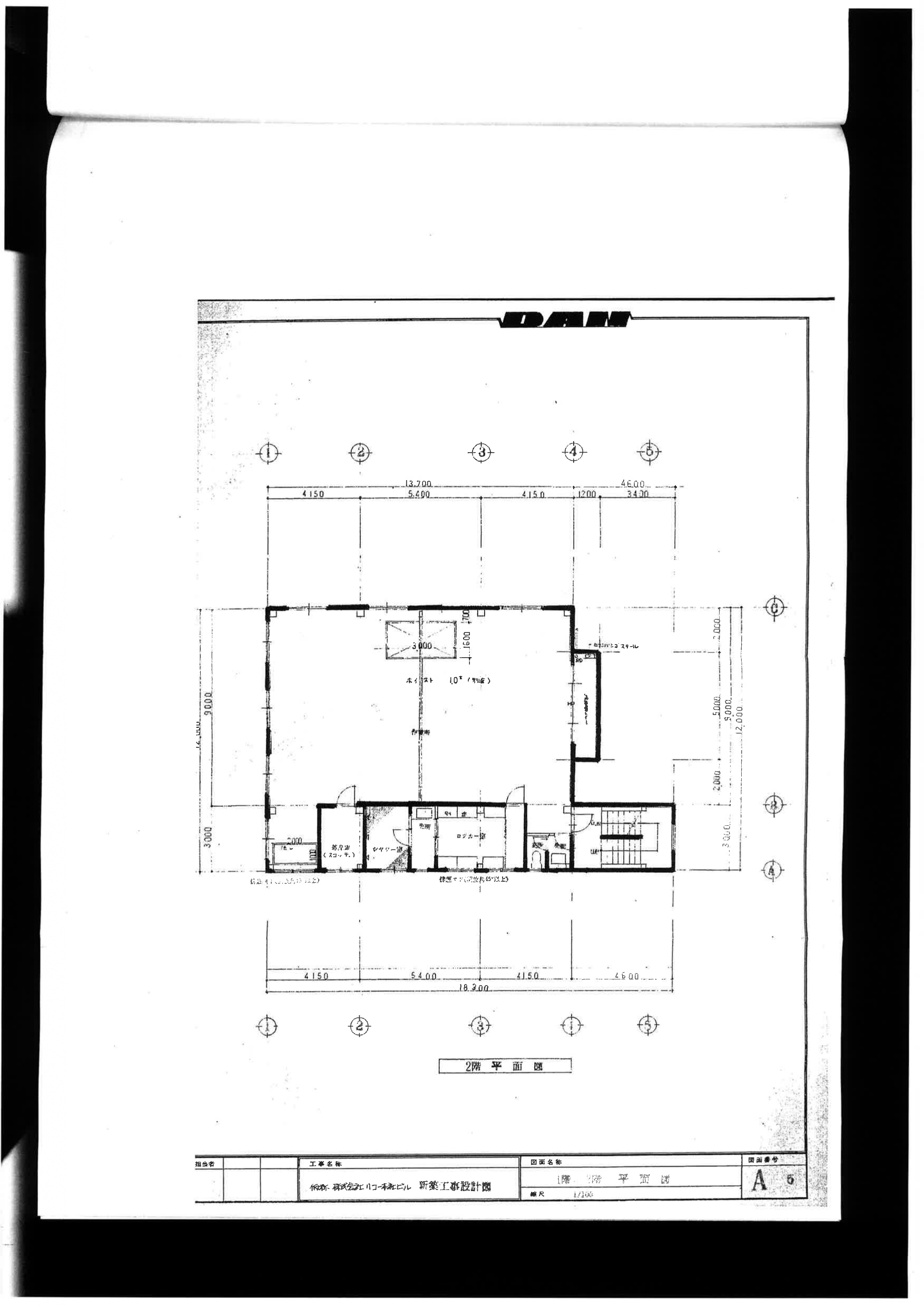【売却済】尻手倉庫の貸し倉庫（貸倉庫）・賃貸倉庫の図面