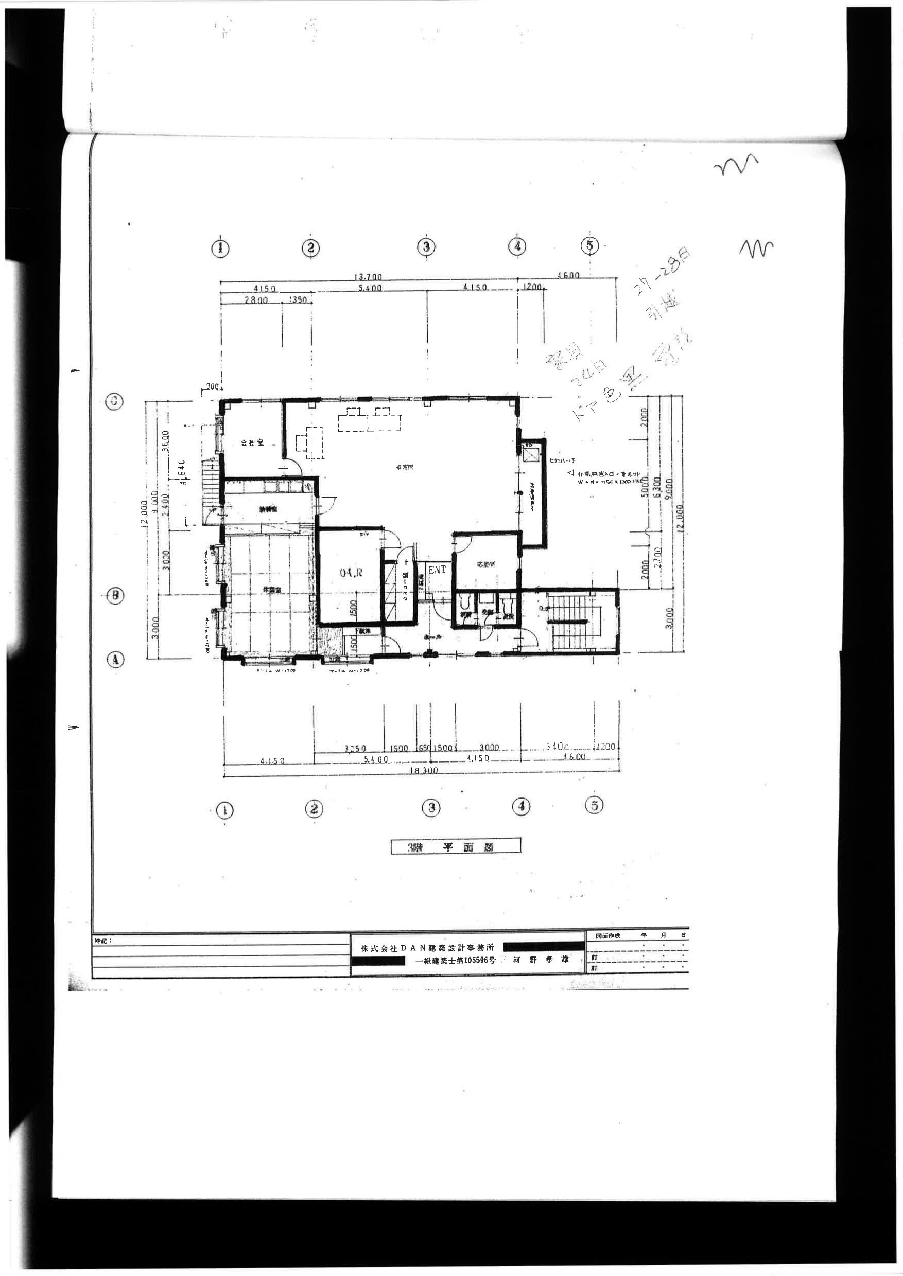 【売却済】尻手倉庫の貸し倉庫（貸倉庫）・賃貸倉庫の図面
