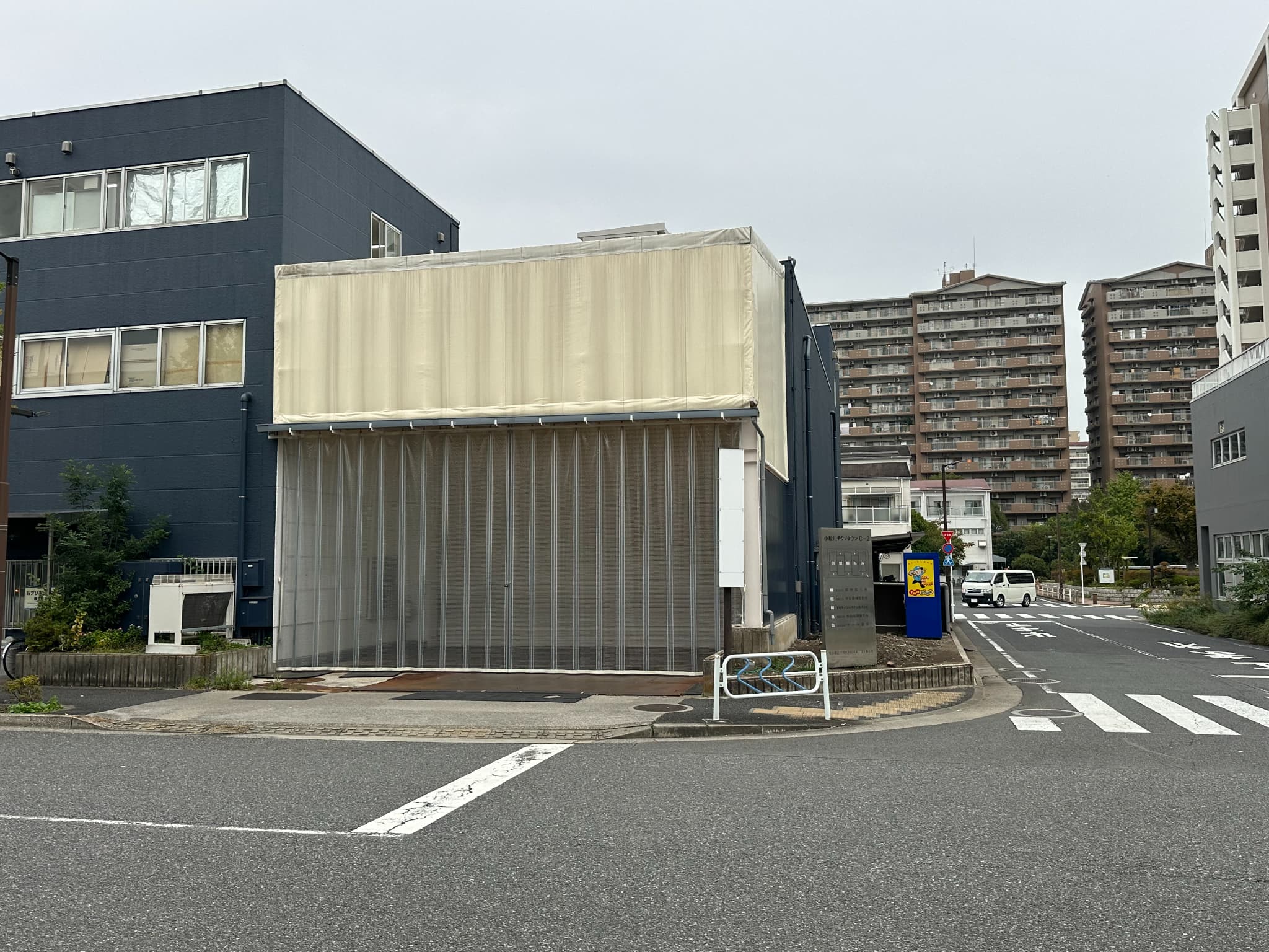 【売却済】小松川工場(区分所有建物)の貸し倉庫（貸倉庫）・賃貸倉庫の外観
