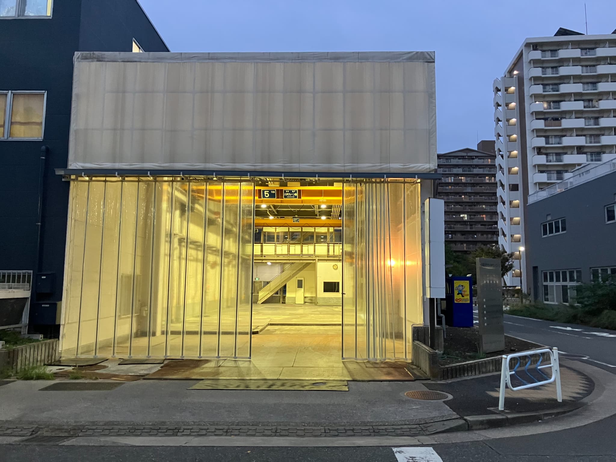 【売却済】小松川工場(区分所有建物)の貸し倉庫（貸倉庫）・賃貸倉庫の外観