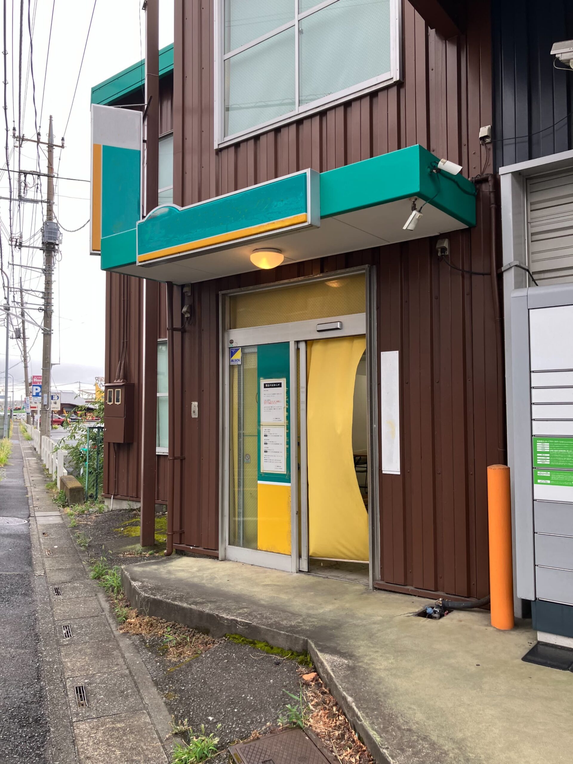 【売却済】南浦和倉庫の貸し倉庫(貸倉庫)・賃貸倉庫の外観